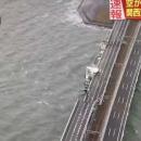 Nature violence Japan: ship destroys bridge, airport stands white