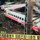 Train accident Taiwan: many deaths and injuries
