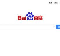 In three years of self-propelled coaches Baidu