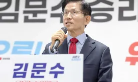 South Korea's Ruling Party Fails to Replace Presidential Candidate Last Minute